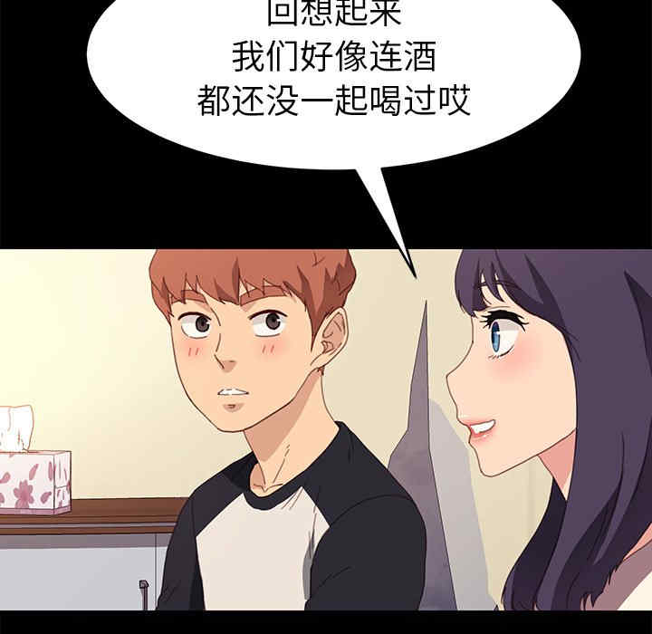第75张