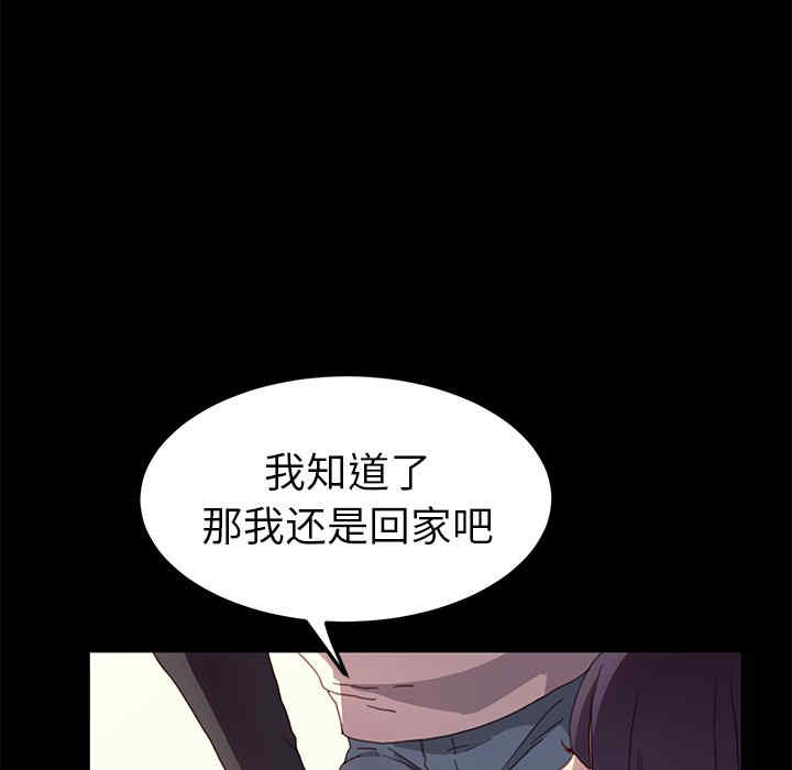 第87张
