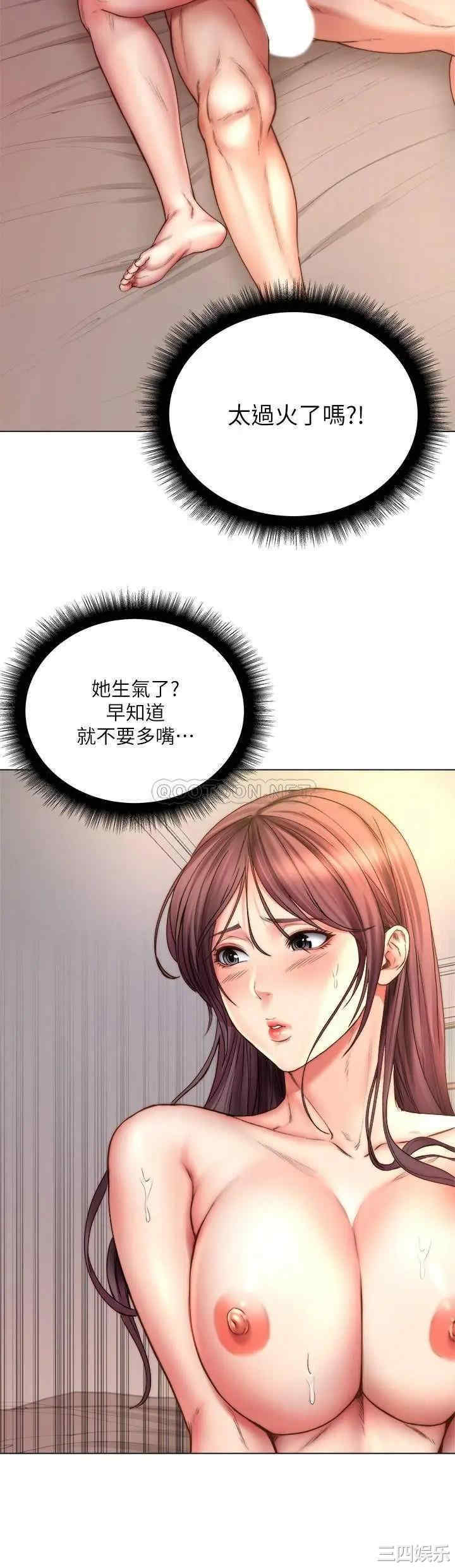 第21张