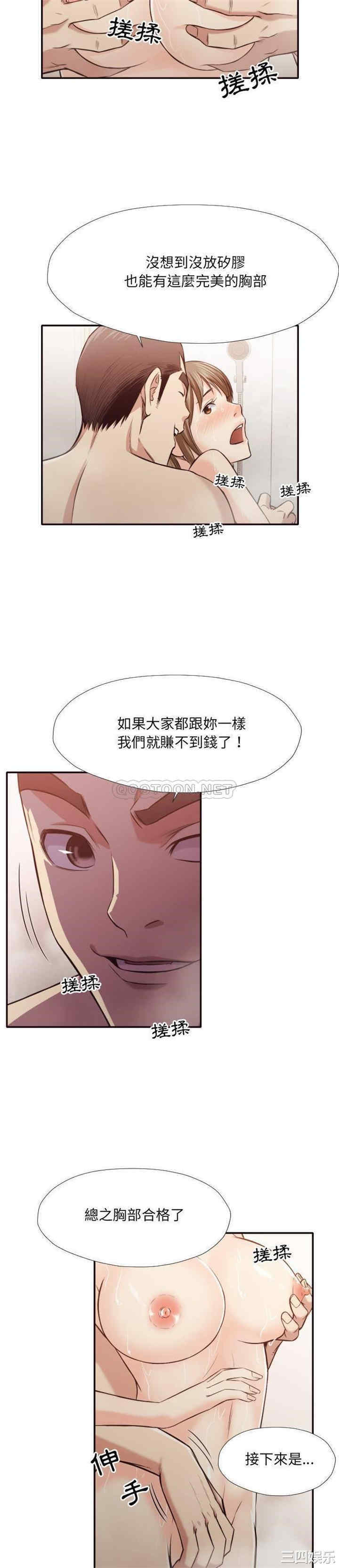 第19张