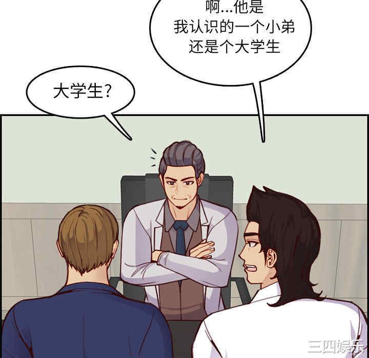第44张