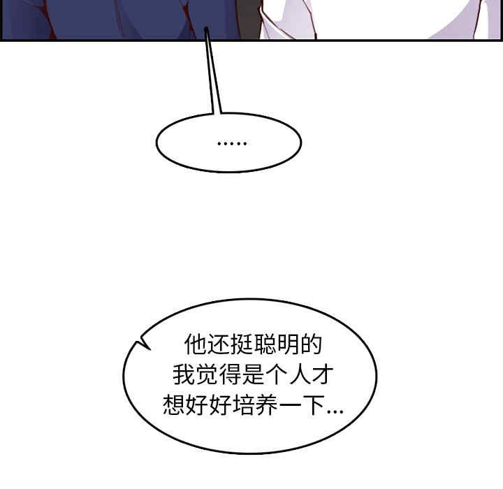 第46张