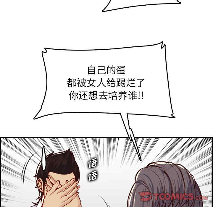 第53张