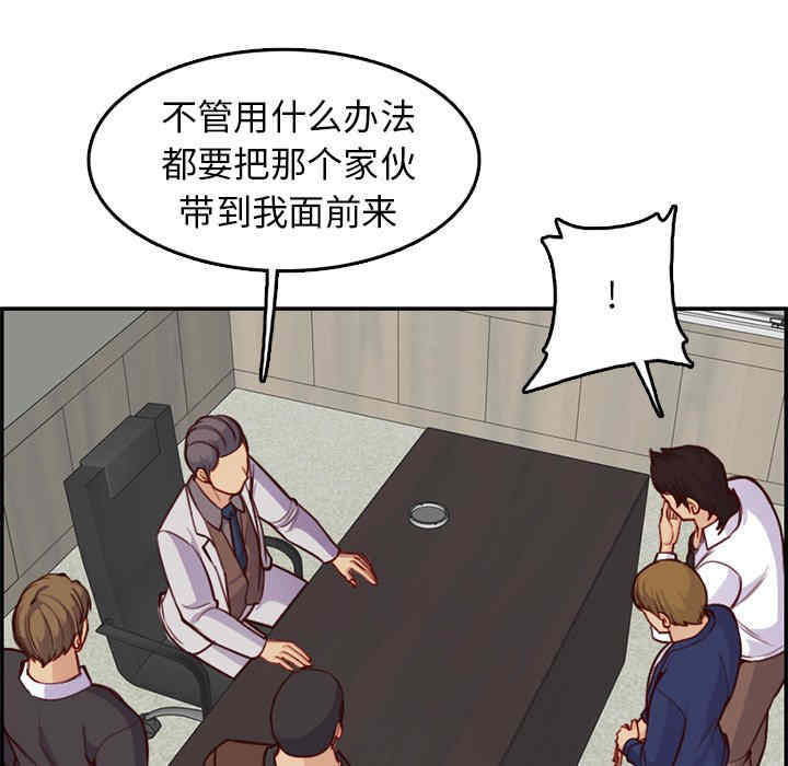 第61张