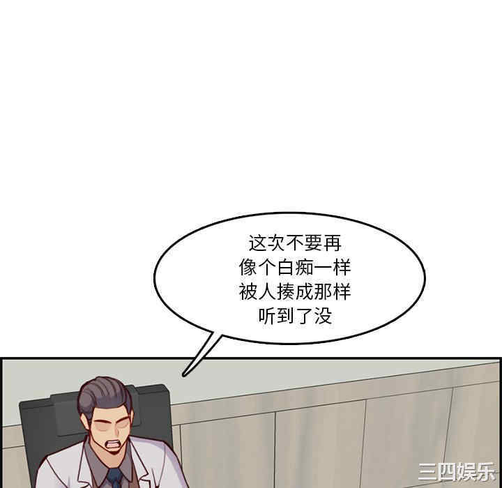 第80张