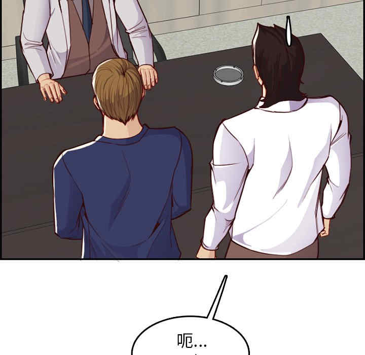 第82张