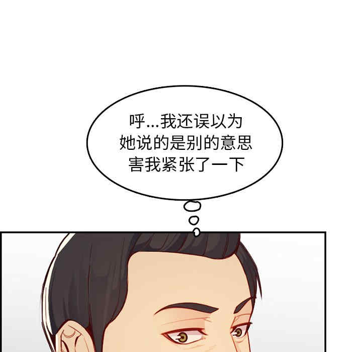 第98张