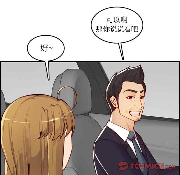 第101张