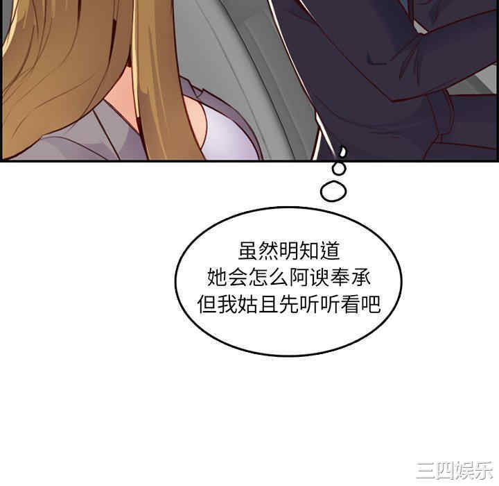 第103张
