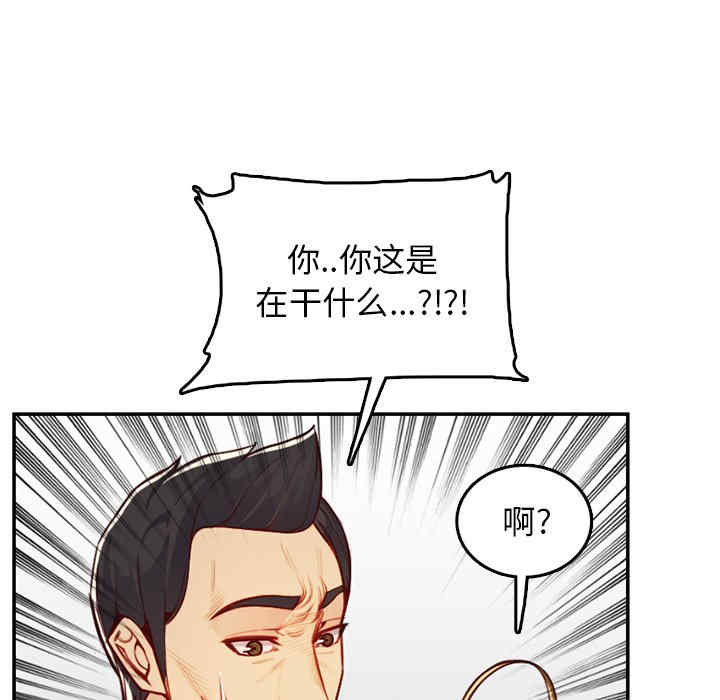 第111张