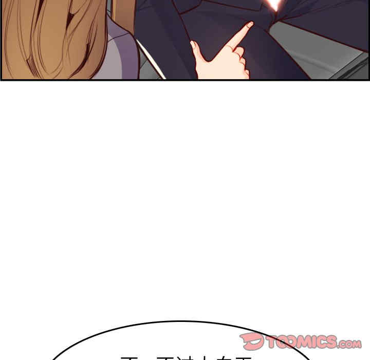 第132张