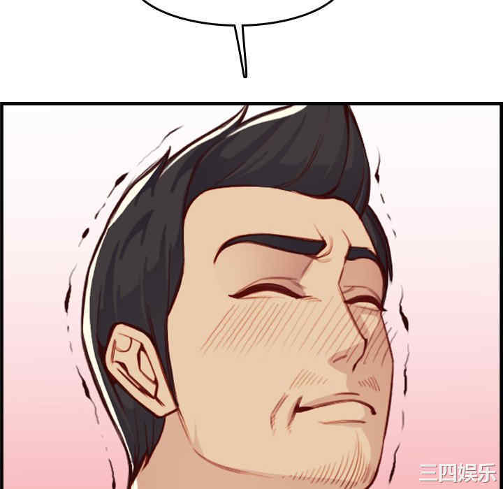 第31张