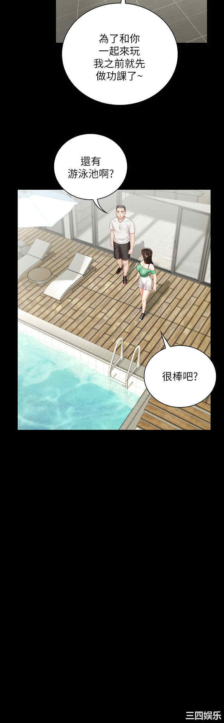 第24张