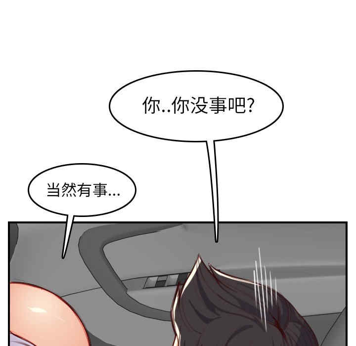 第70张