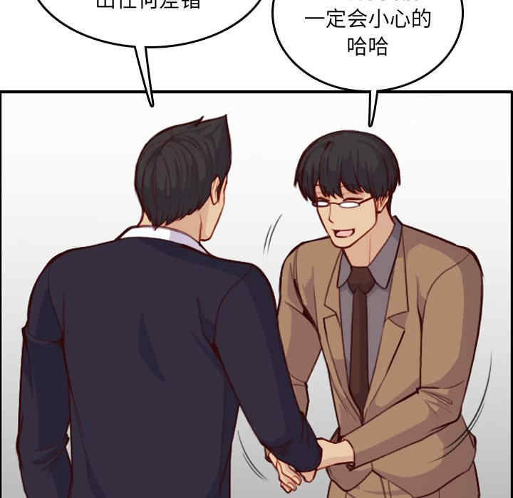 第88张