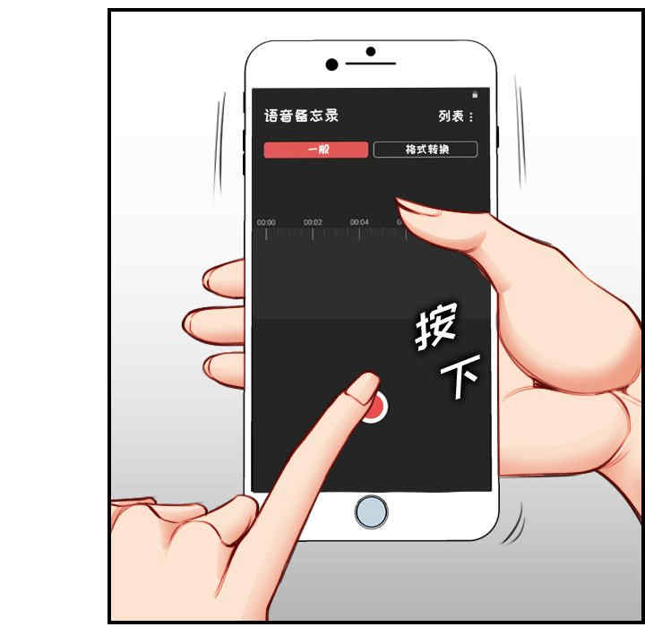 第105张