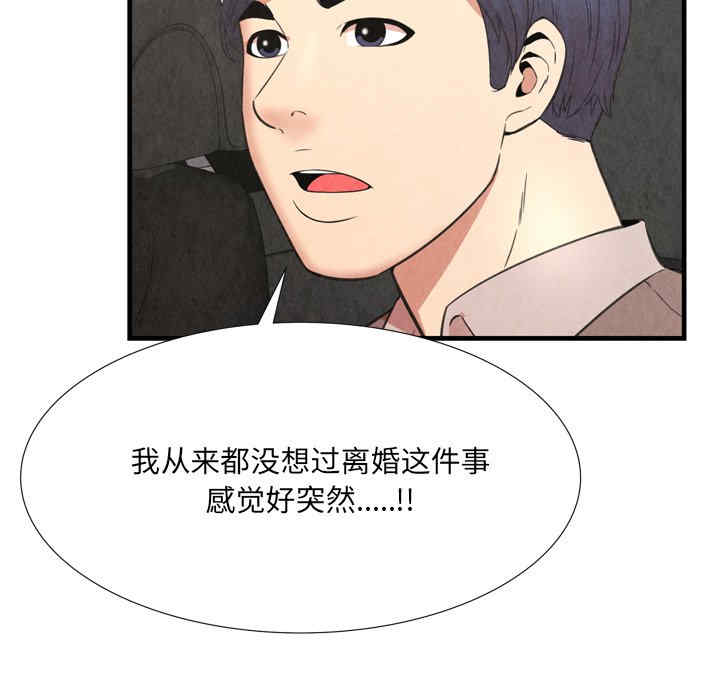 第37张