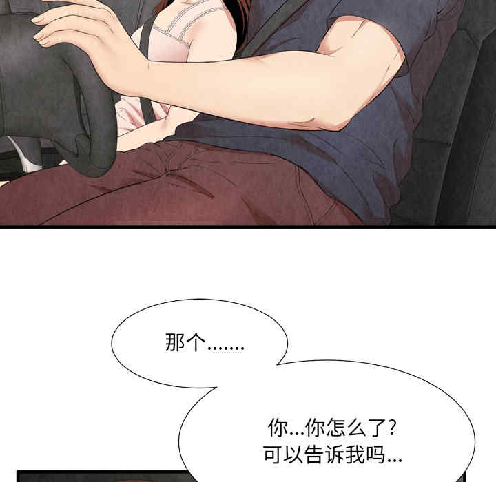 第50张