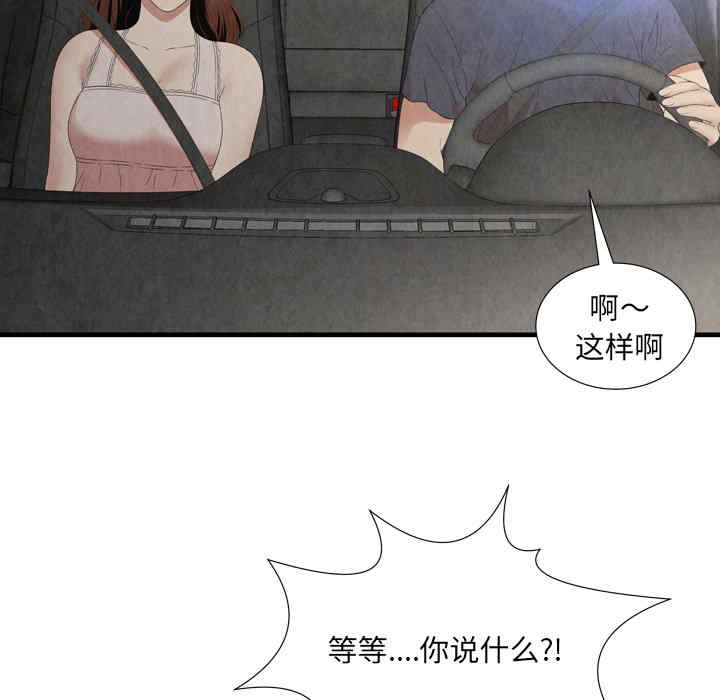 第56张