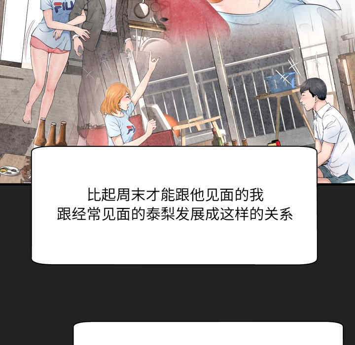 第69张