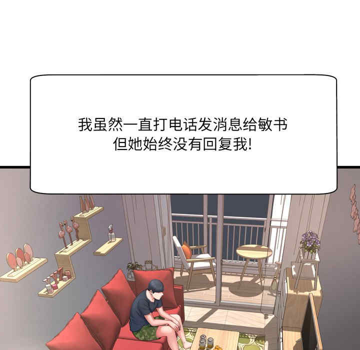 第85张