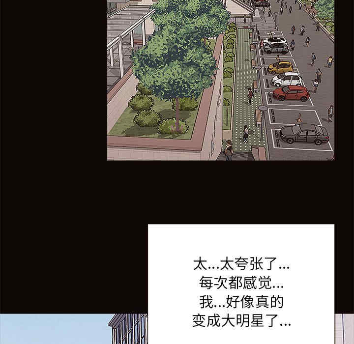 第86张