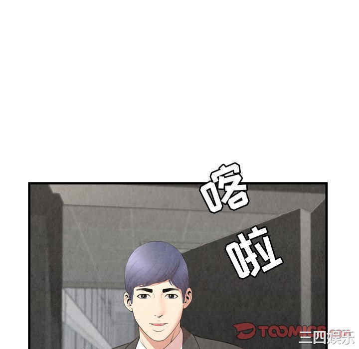 第8张