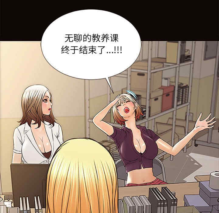 第56张