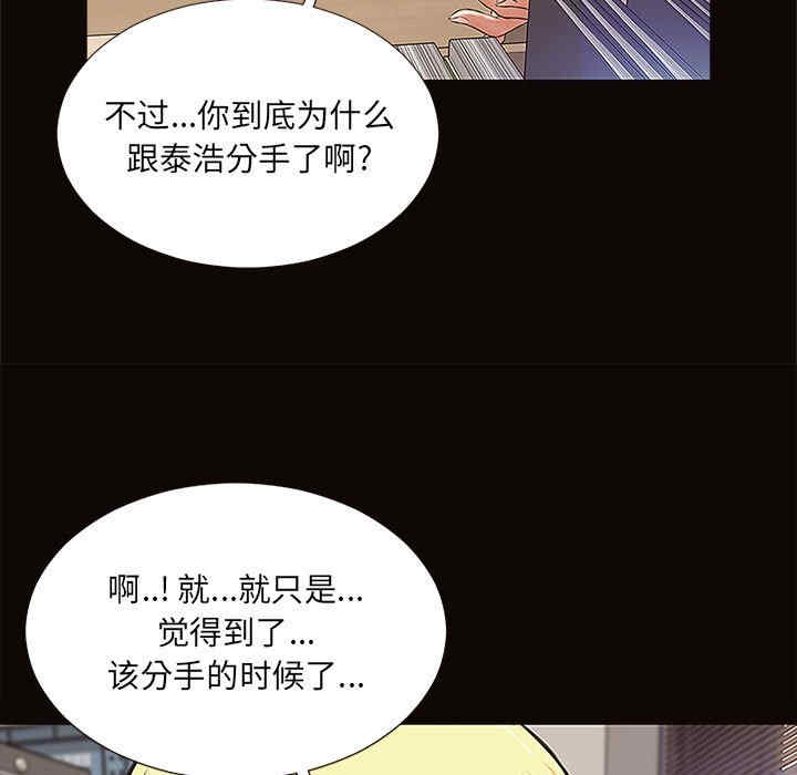 第73张