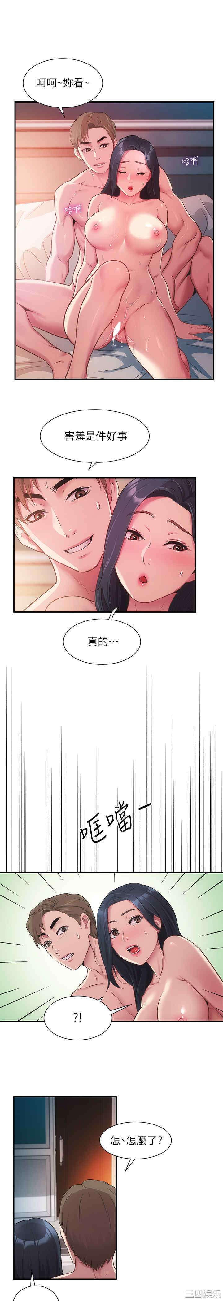第22张