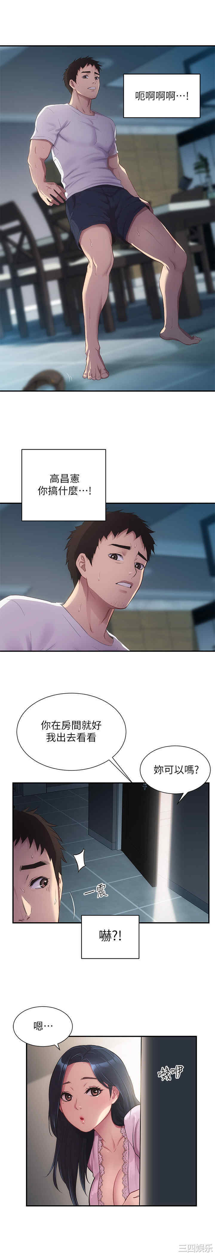 第24张
