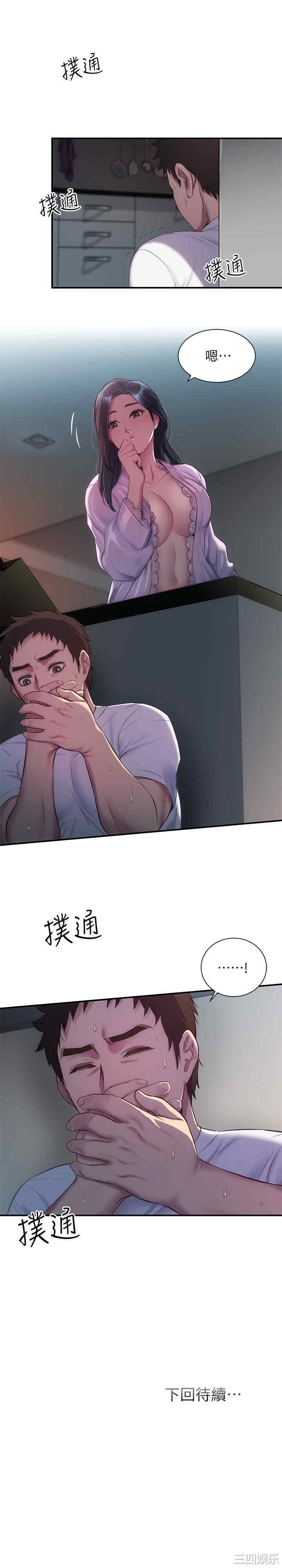 第31张
