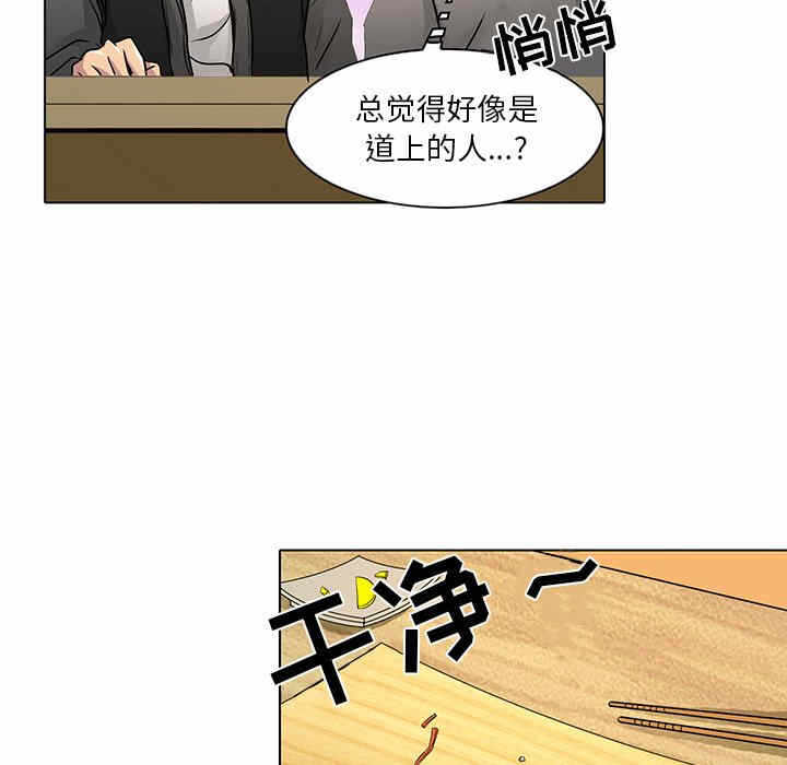 第36张