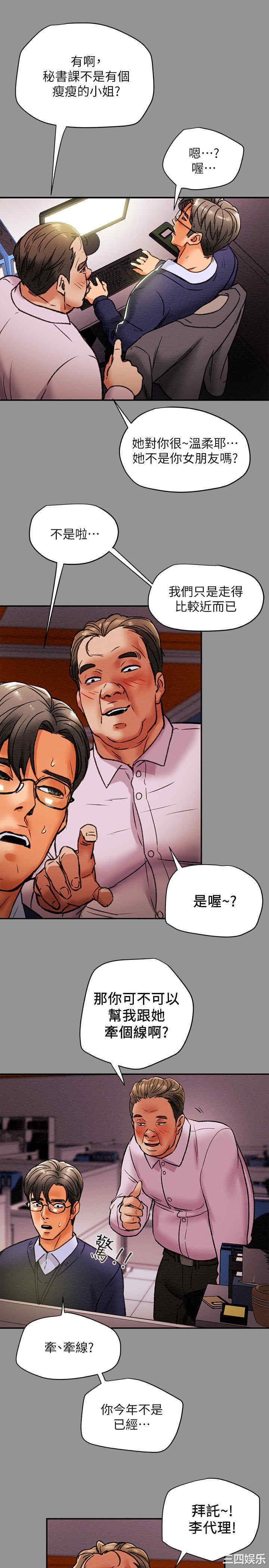 第32张