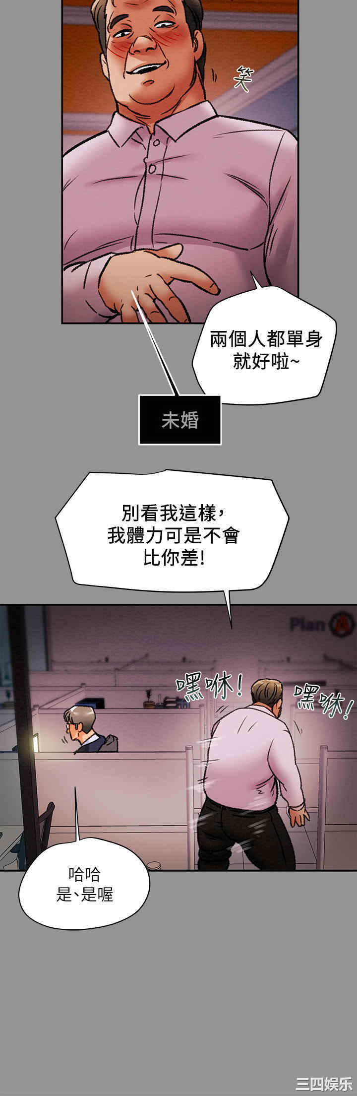 第33张