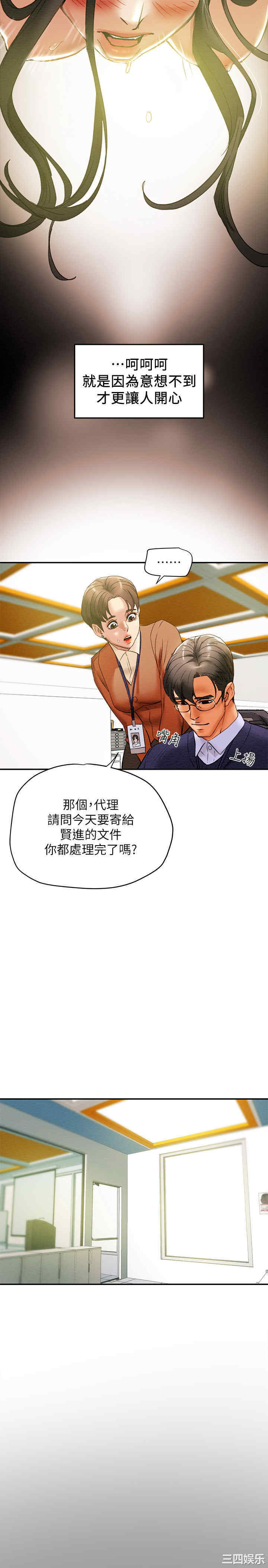 第26张