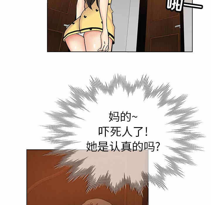 第42张