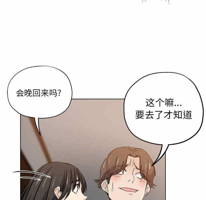 第52张
