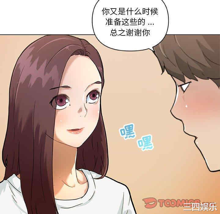 第34张