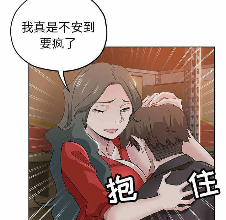 第63张