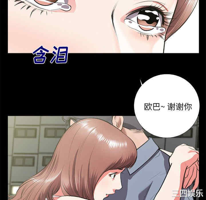 第28张