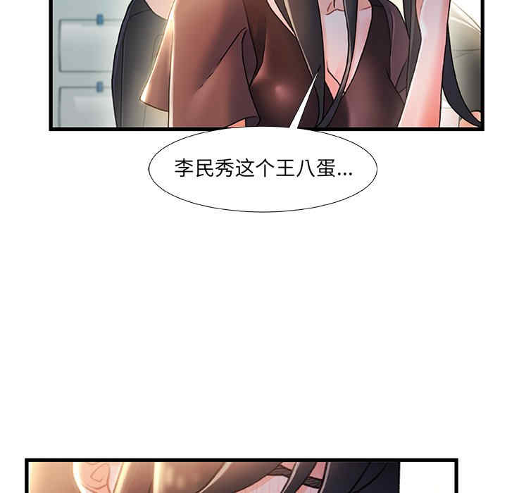 第40张