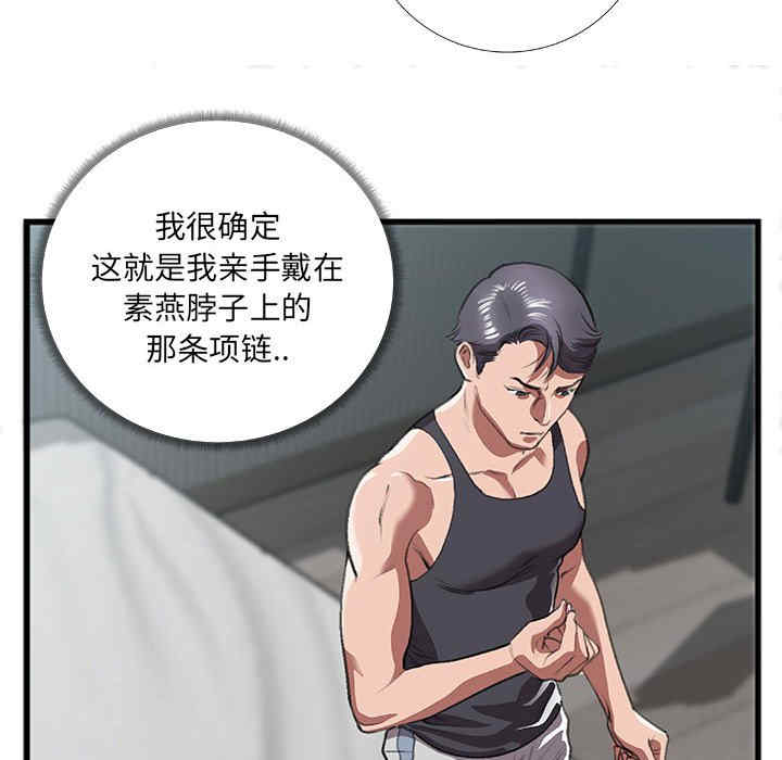 第32张