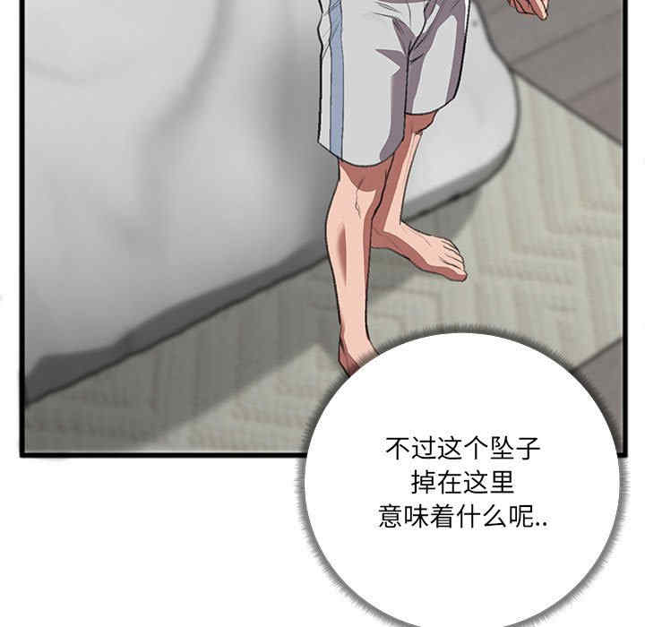 第33张