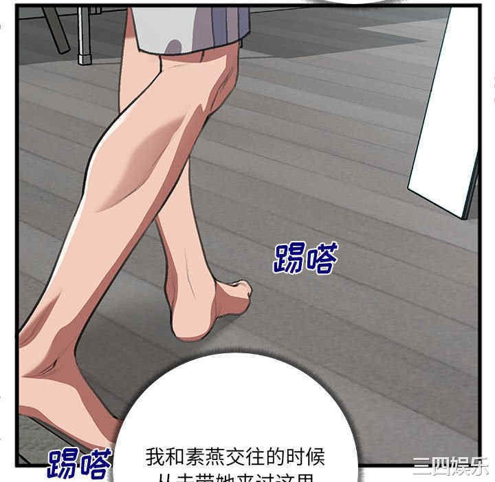 第34张