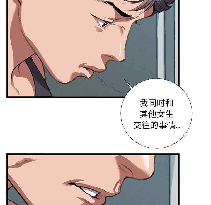 第37张