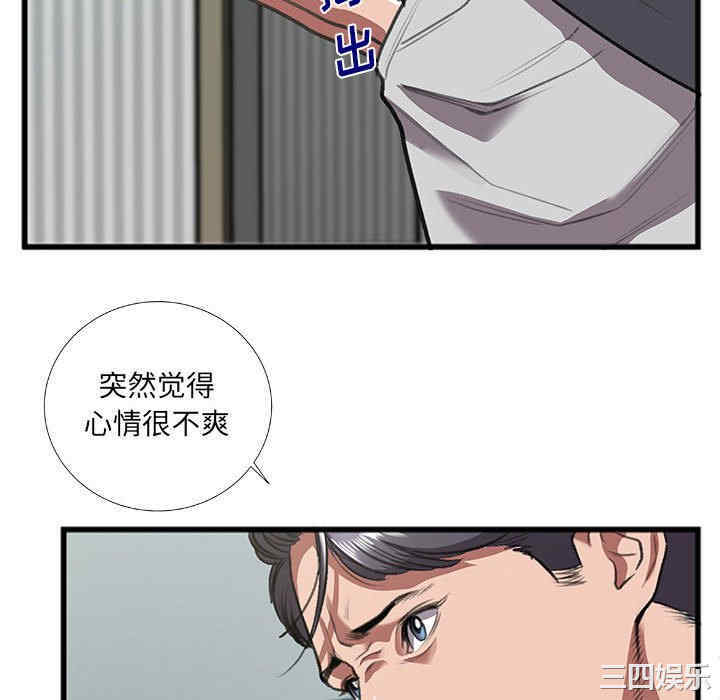 第40张