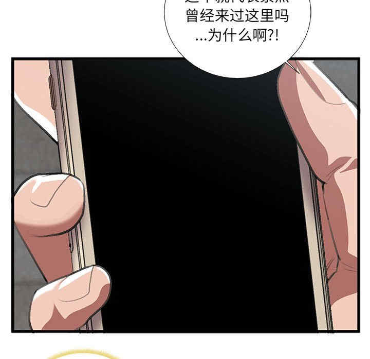 第42张