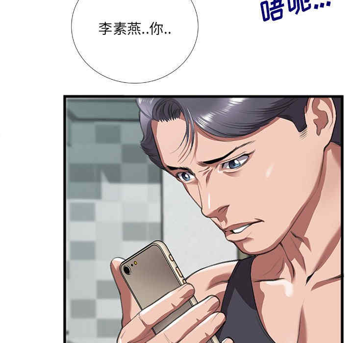 第44张