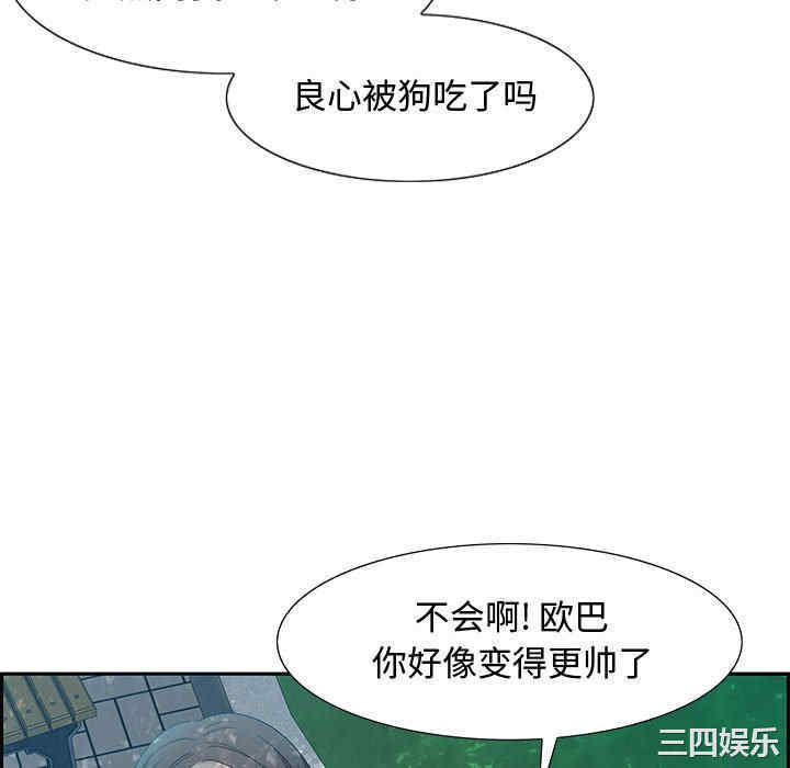 第80张
